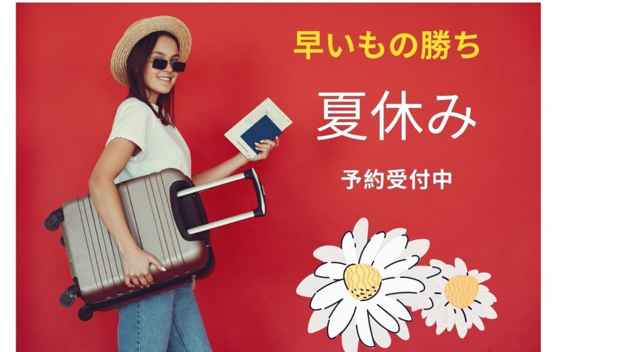 Apartmán Ams Hiragishi 11 Rm 502 平岸駅から3分 解放感あって明るいお部屋 家族やお友達と 札幌ドームや中心部まで1駅 Exteriér fotografie