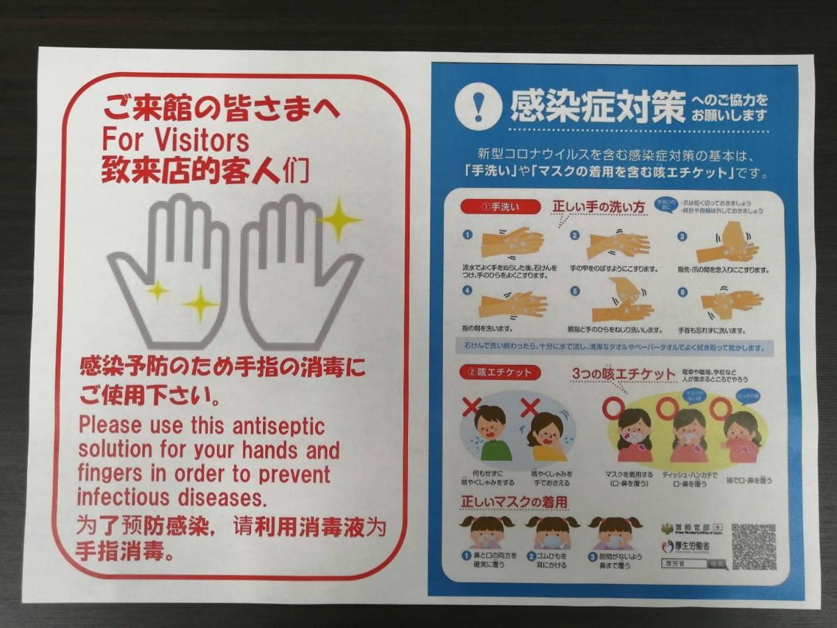 Apartmán Ams Hiragishi 11 Rm 502 平岸駅から3分 解放感あって明るいお部屋 家族やお友達と 札幌ドームや中心部まで1駅 Exteriér fotografie